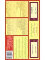 Gateway to Arabic Keyword Rings PACK ONE